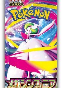 Japanese Mega Symphonia Booster Pack - Image 1