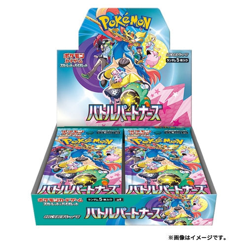 Collectible blind box