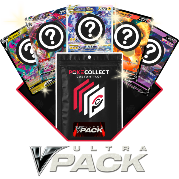 UltraVPackProductImg.png