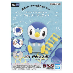 Pokemon Piplup - Quick Build Kit - Bandai Namco - Image 1