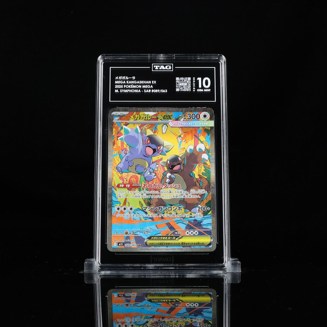 Collector single cards
