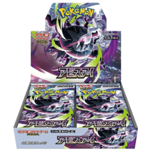 Japanese Abyss Eye Booster Box - Image 1