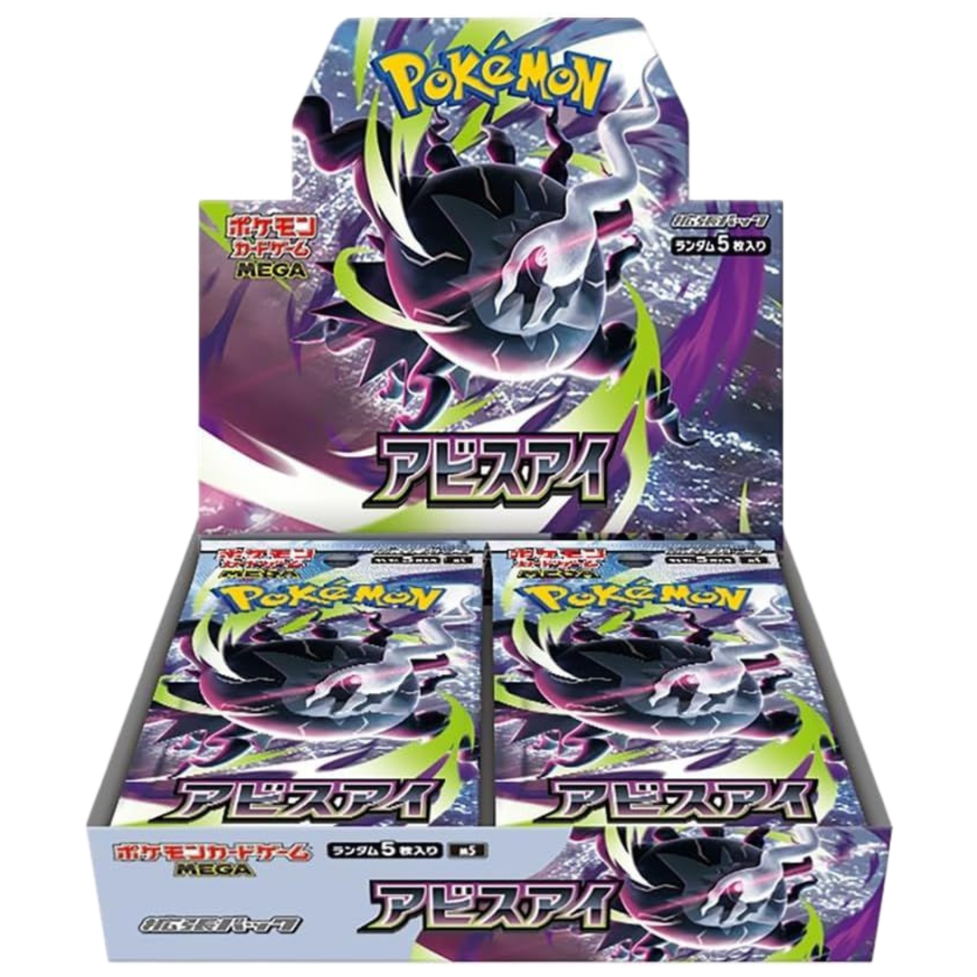 Pokémon booster box