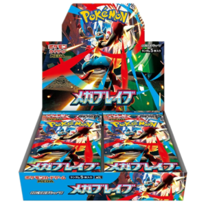 Japanese Mega Brave Booster Box - Image 1